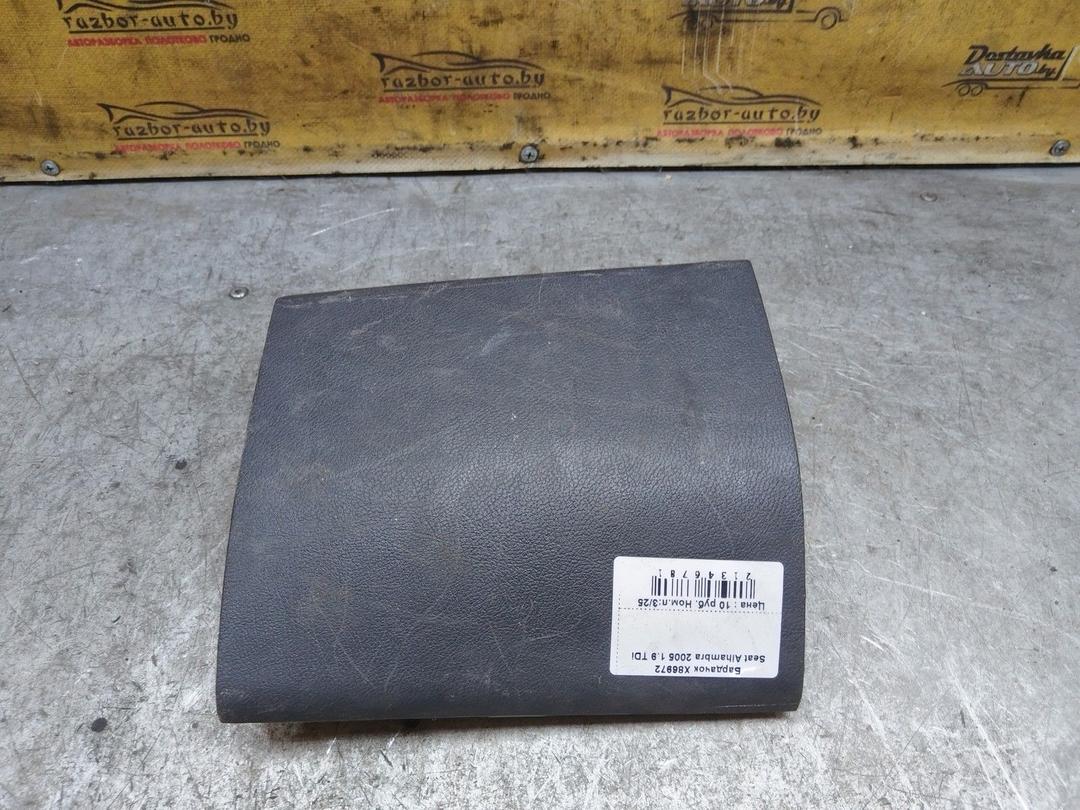 Бардачок X86972 Seat Alhambra