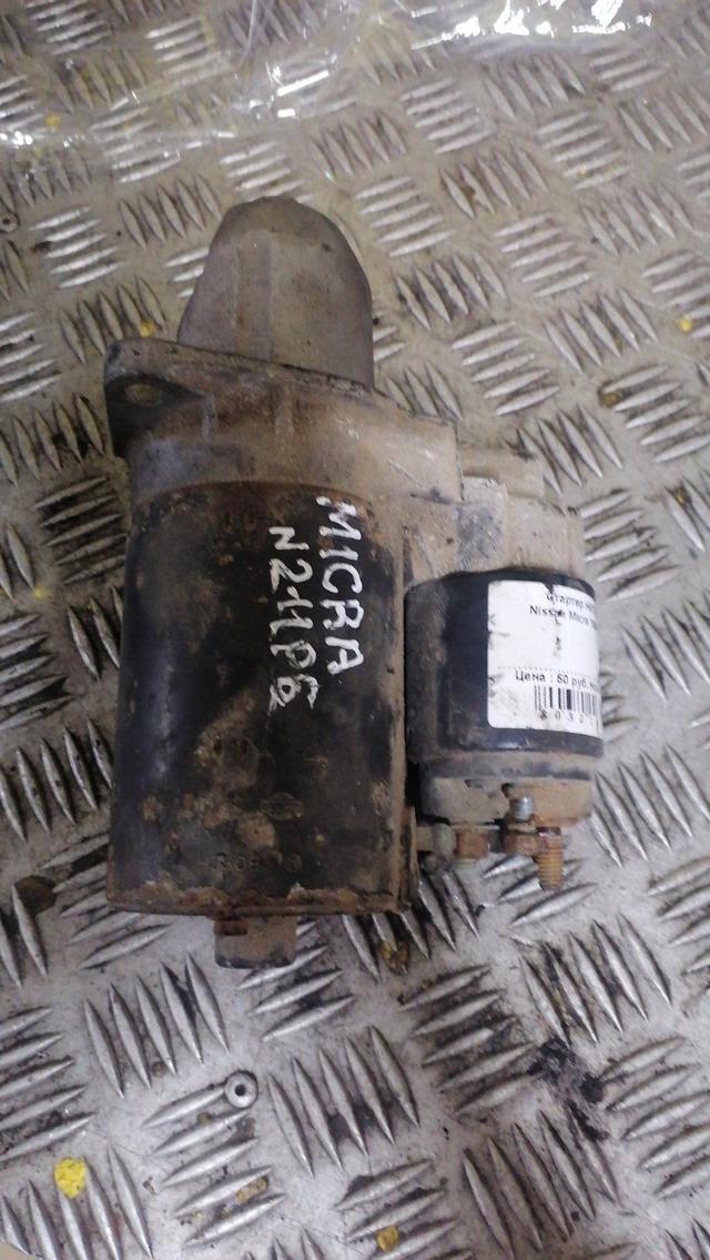 Стартер HW78QI Nissan Micra купить с доставкой