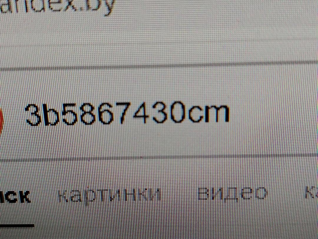 Обшивка багажника L603KZ Volkswagen Passat - Фото 7