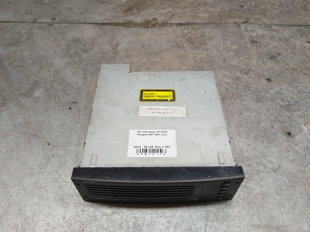 CD-чейнджер UFJM2E Peugeot 307 купить в магазине запчастей бу