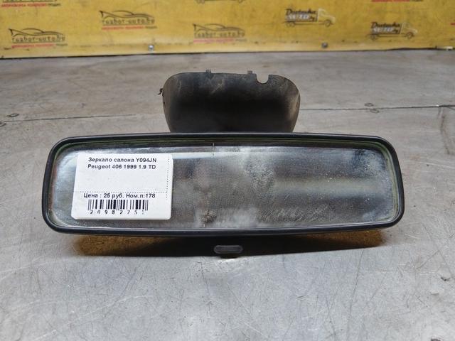 Зеркало салона Y094JN Peugeot 406 - Фото 6
