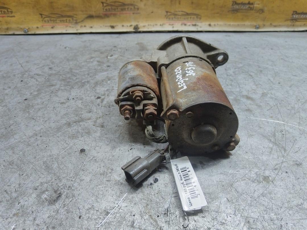 Стартер 9H9E42 Daewoo Leganza купить в магазине запчастей бу