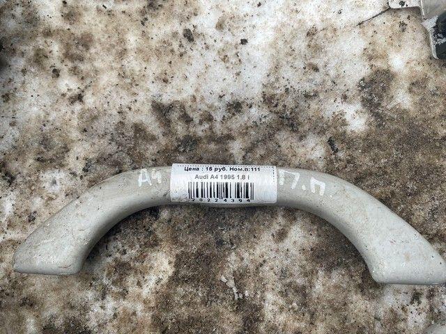 Ручка внутренняя потолочная 28QSPF Audi A4