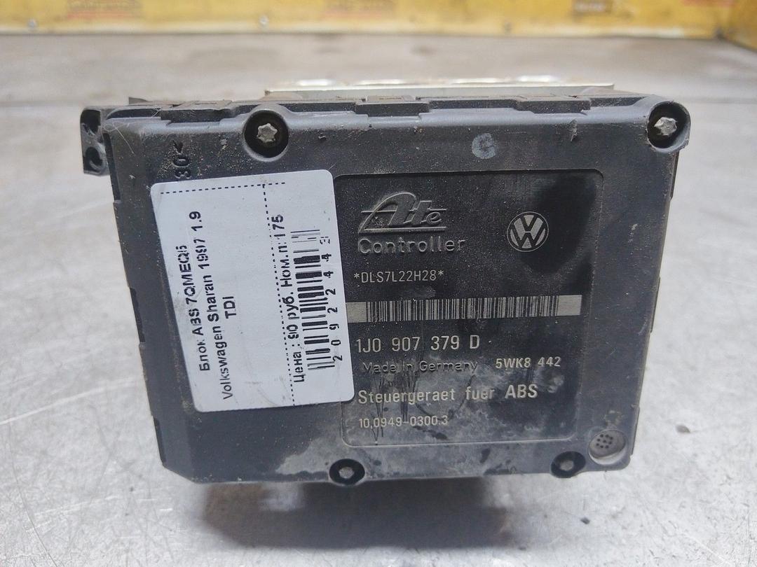 Блок ABS 7QMEQ5 Volkswagen Sharan - Фото 9