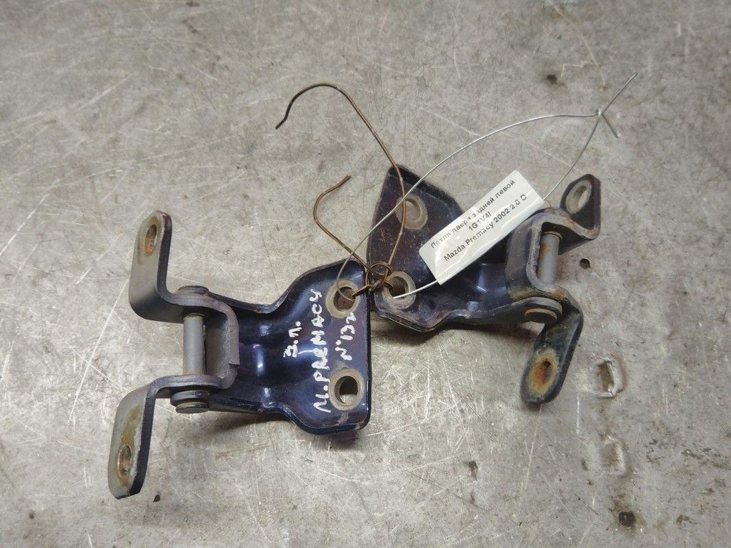 Петля двери задней левой 1G1V4I Mazda Premacy