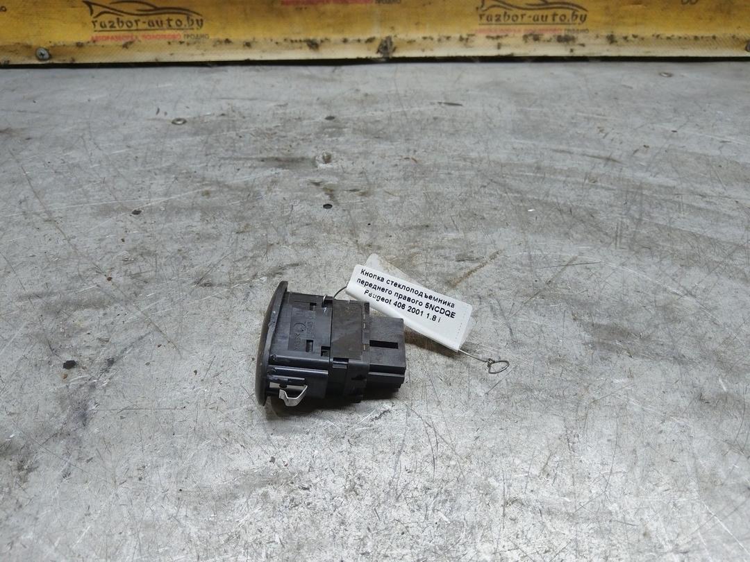 Кнопка стеклоподъемника переднего правого 5NCDQE Peugeot 406 - Фото 2