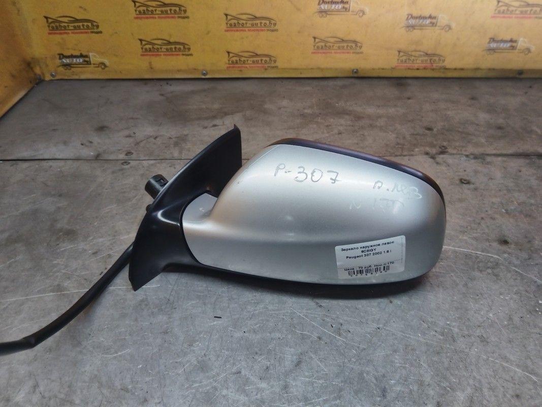 Зеркало наружное левое 6C8IGY Peugeot 307