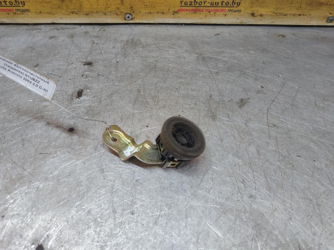 Динамик высокочастотный (пищалка) N1UBZZ Toyota Avensis - Фото 1