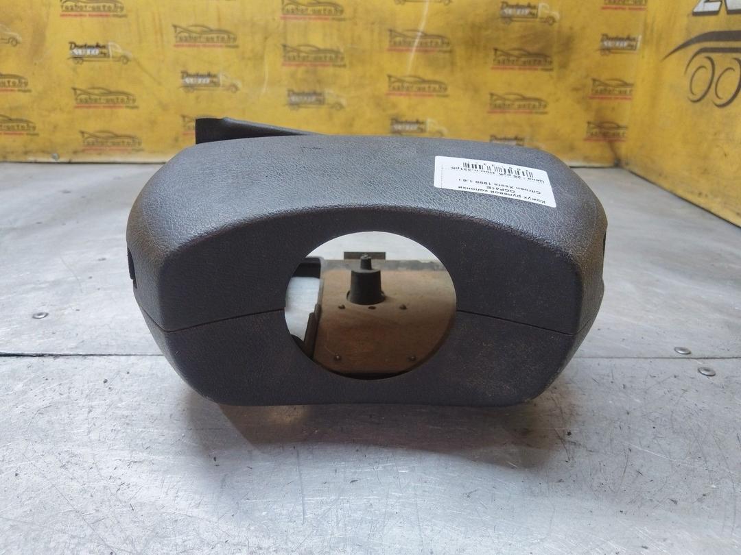 Кожух рулевой колонки OCP41E Citroen Xsara - Фото 1