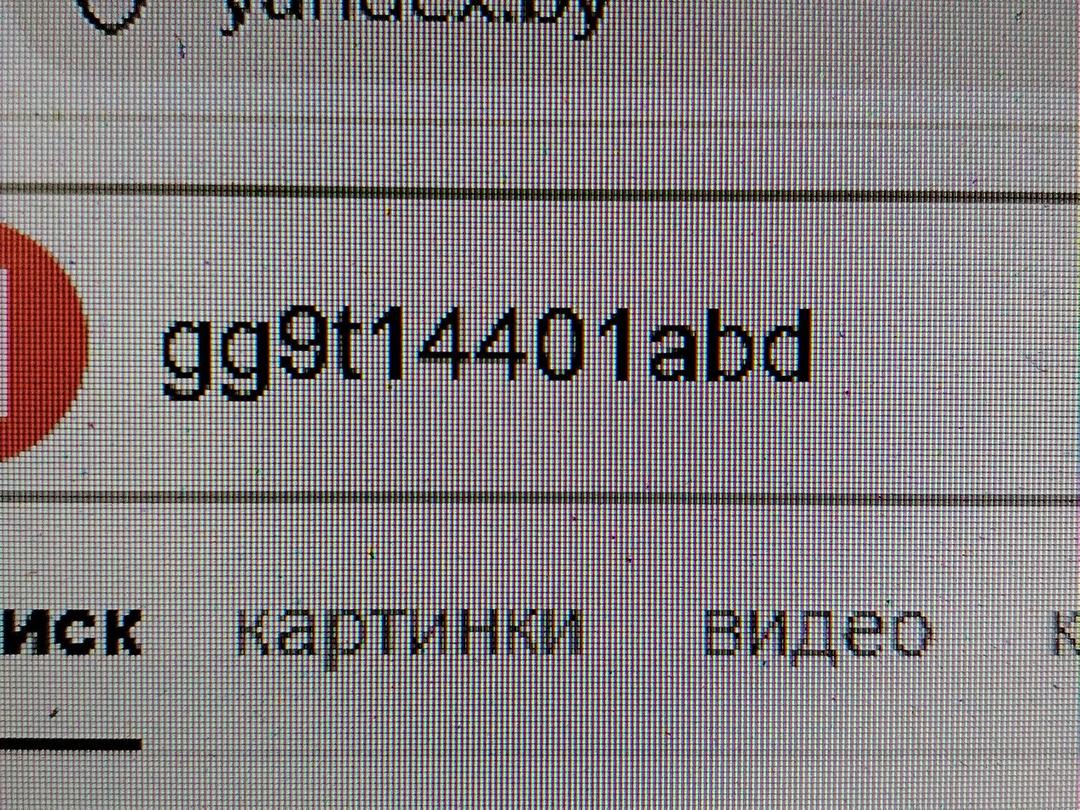 Проводка салона KV3KT4 Ford Fusion - Фото 9