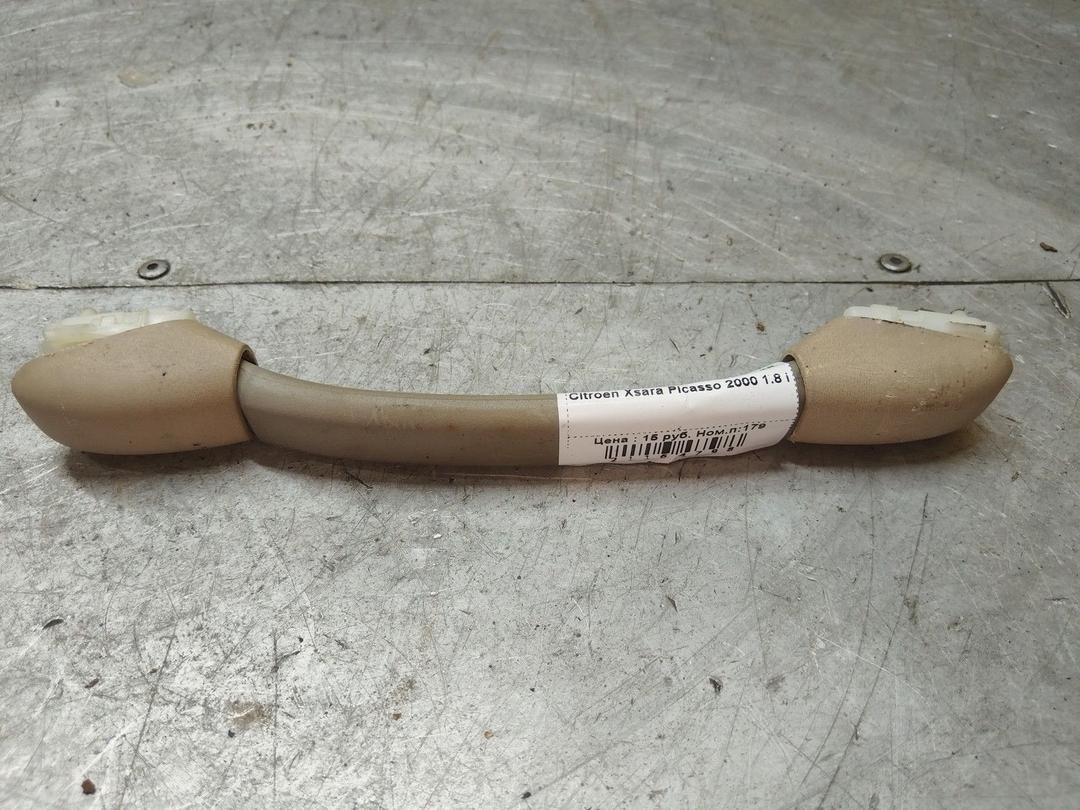 Ручка внутренняя потолочная XM73Z3 Citroen Xsara Picasso - Фото 1