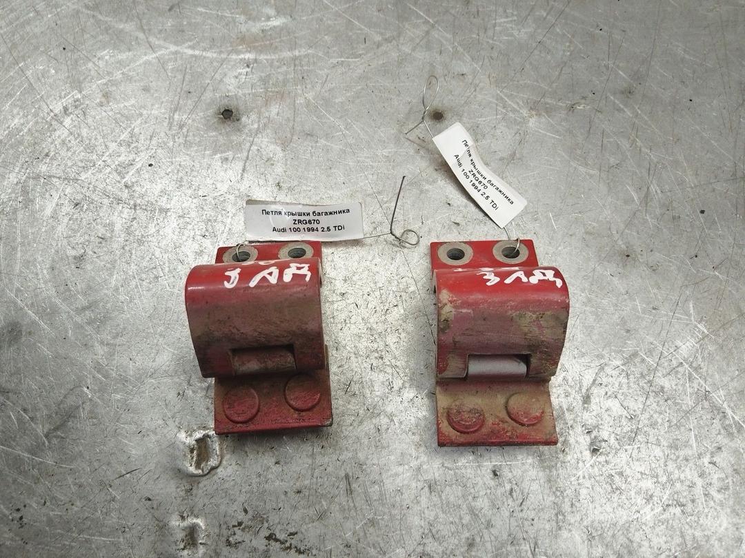 Петля крышки багажника ZRG670 Audi 100