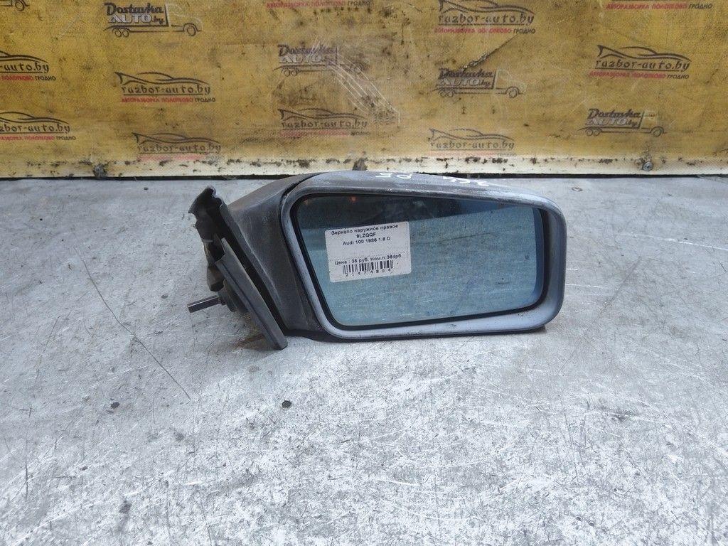 Зеркало наружное правое 9LZQQF Audi 100 - Фото 1