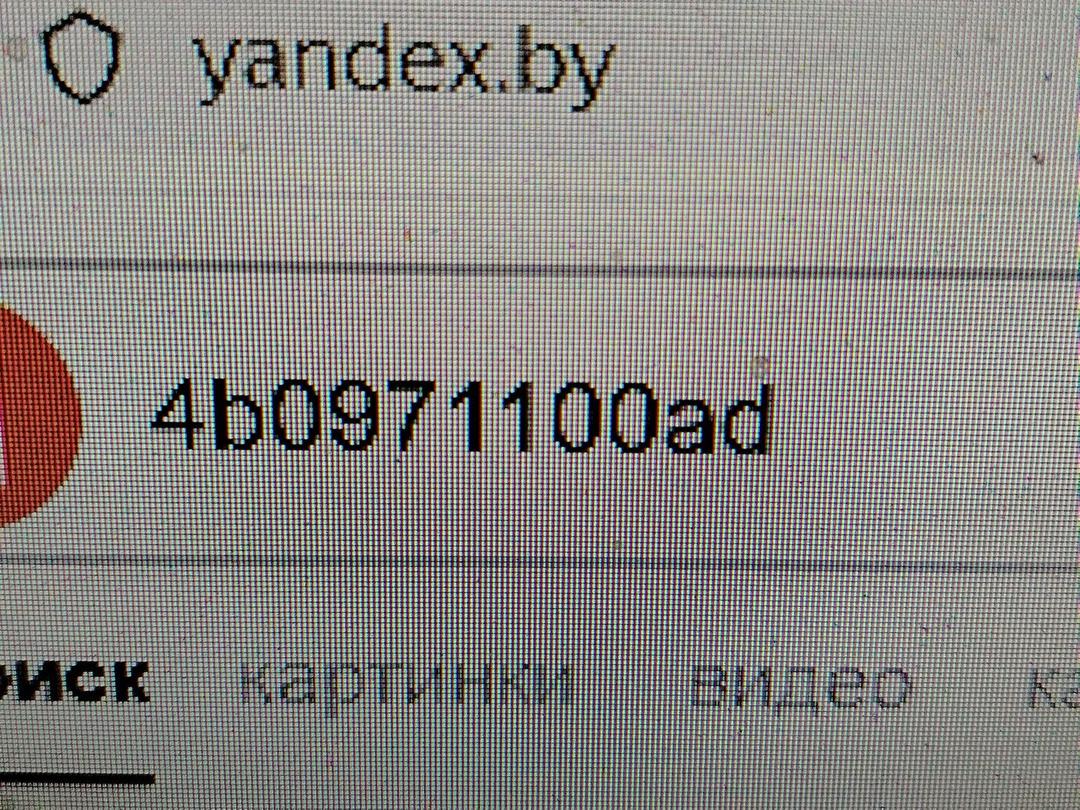 Проводка салона HPOSG8 Audi A6 - Фото 12