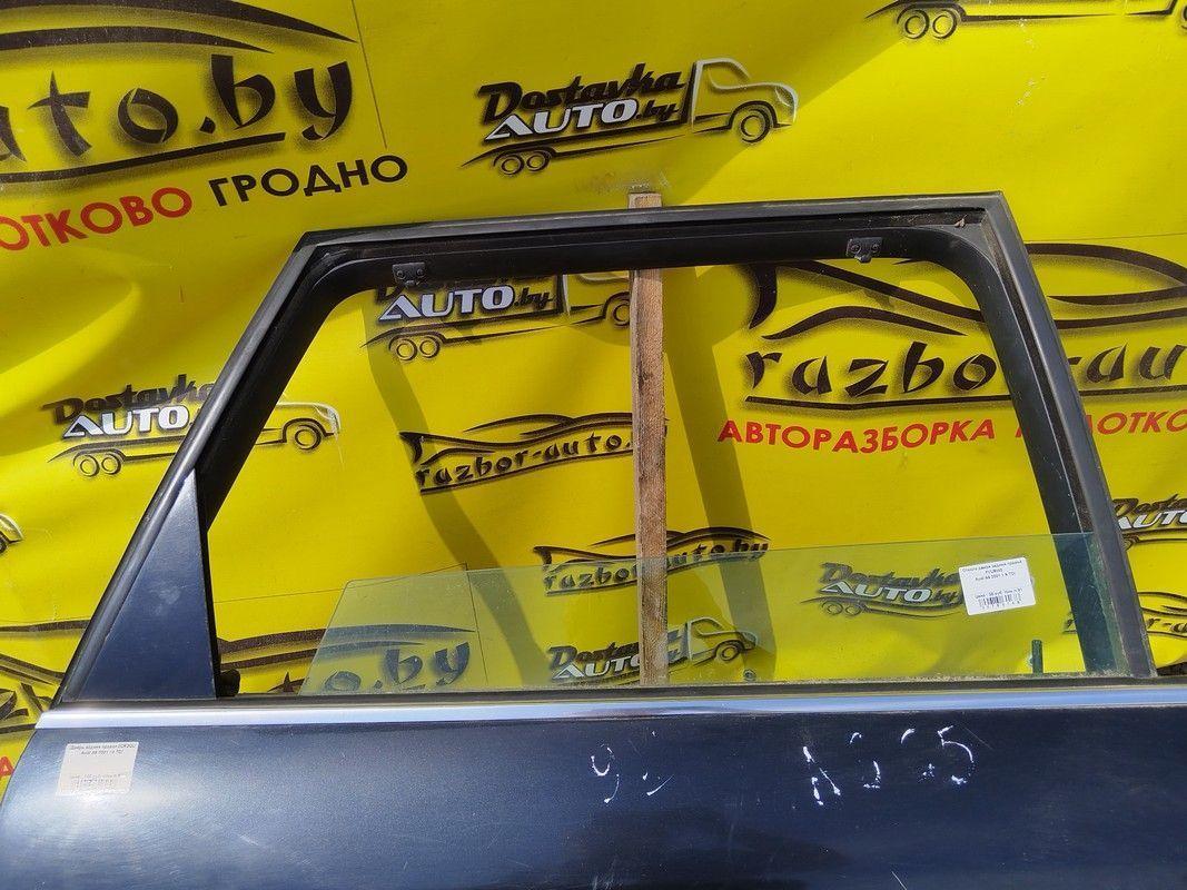 Стекло двери задней правой FVURW0 Audi A6 купить