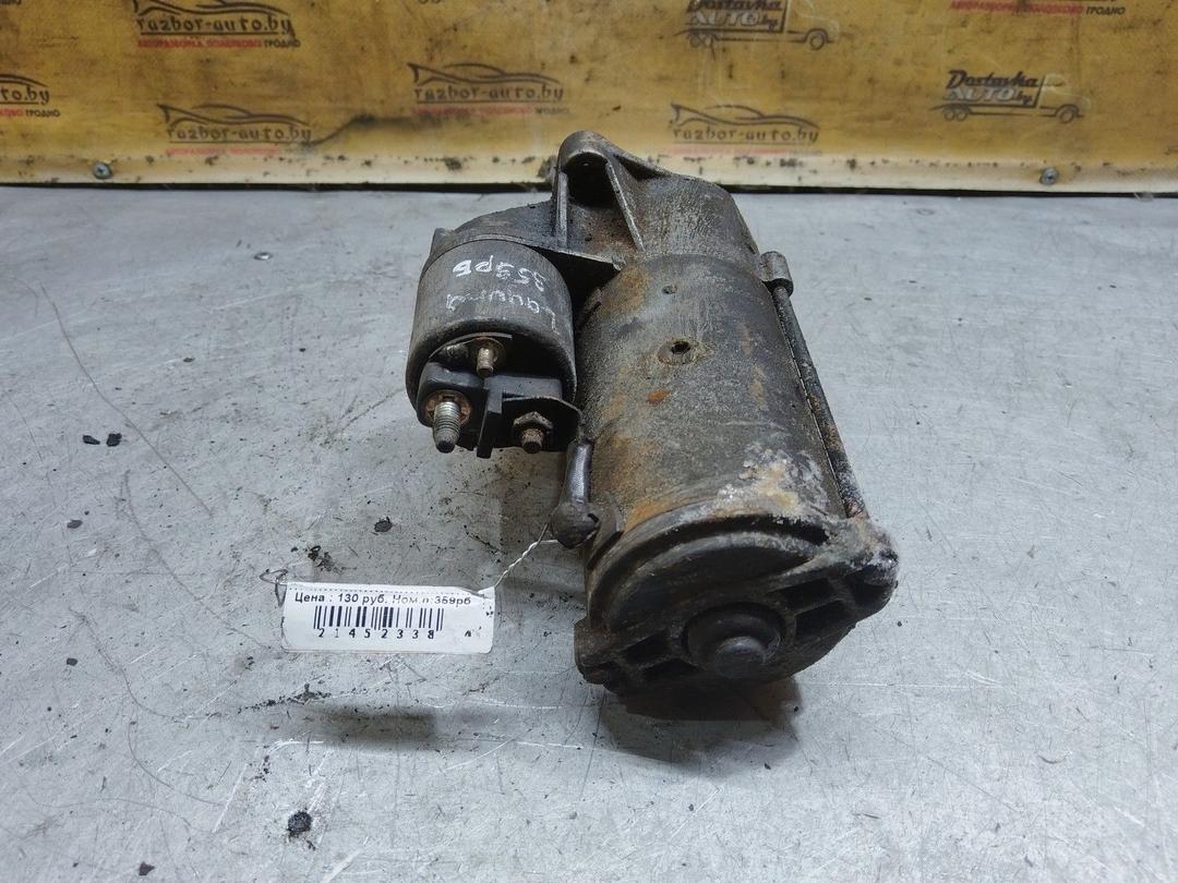 Стартер KW2958 Renault Laguna купить на авторазборке