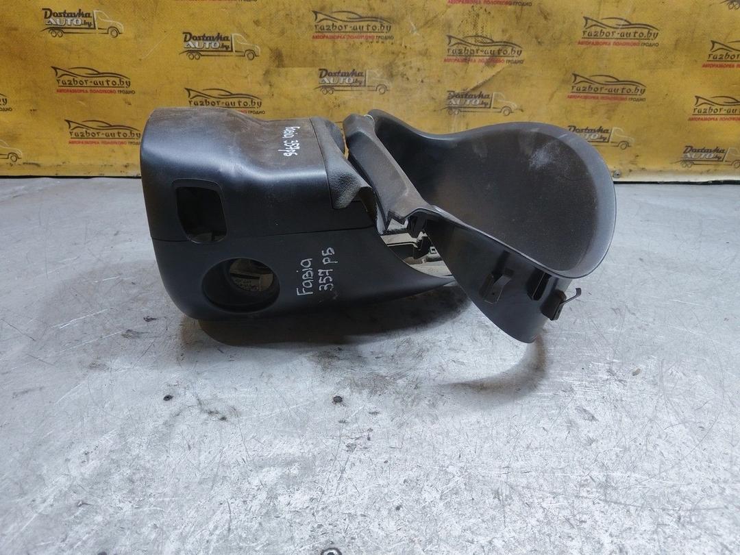 Кожух рулевой колонки 18KJXH Skoda Fabia купить с доставкой