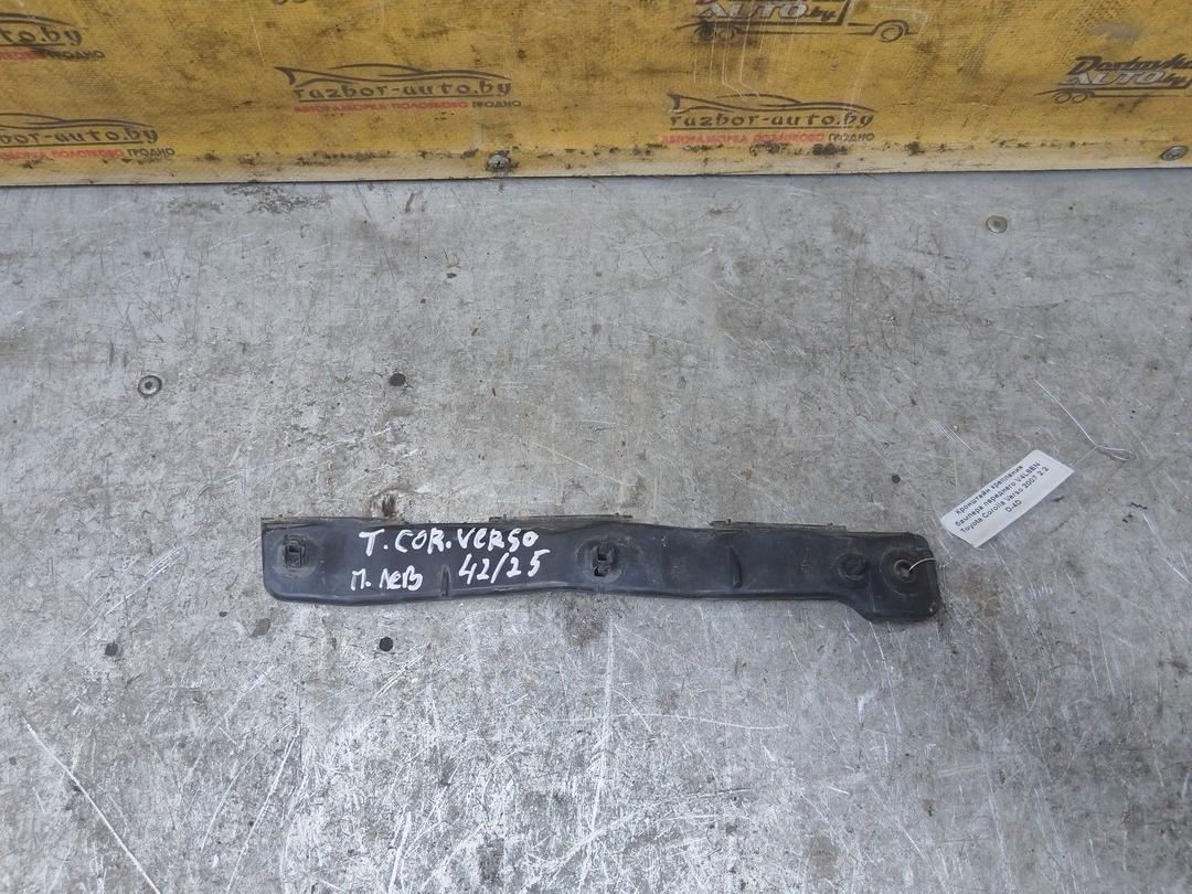 Кронштейн крепления бампера переднего V4L8EN Toyota Corolla Verso