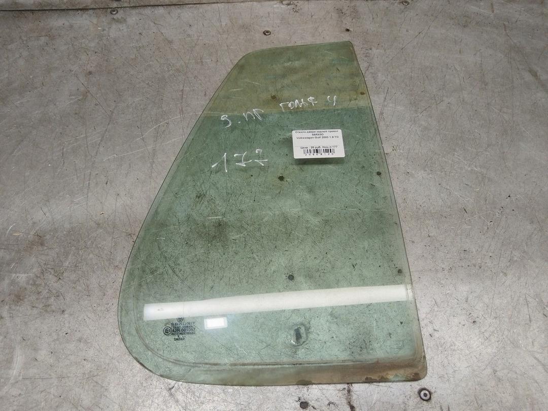 Стекло двери задней правой S5RX0O Volkswagen Golf - Фото 1