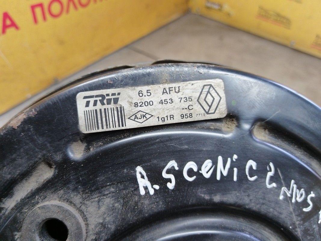 Вакуумный усилитель тормозов CVSV9C Renault Scenic купить