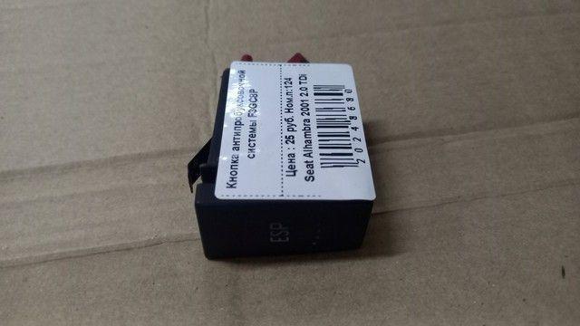 Кнопка антипробуксовочной системы F3GC8P Seat Alhambra купить