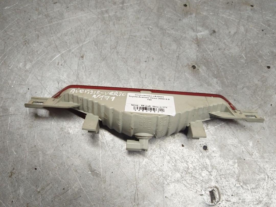 Стоп-сигнал LBJDW1 Toyota Avensis Verso купить