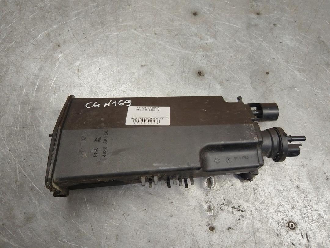 Адсорбер 1XXP6R Citroen C4