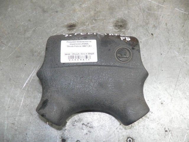 Подушка безопасности водителя LXGN2L Skoda Felicia