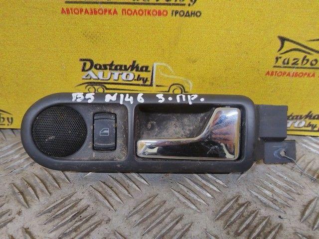 Ручка внутренняя задняя правая 31VJRJ Volkswagen Passat