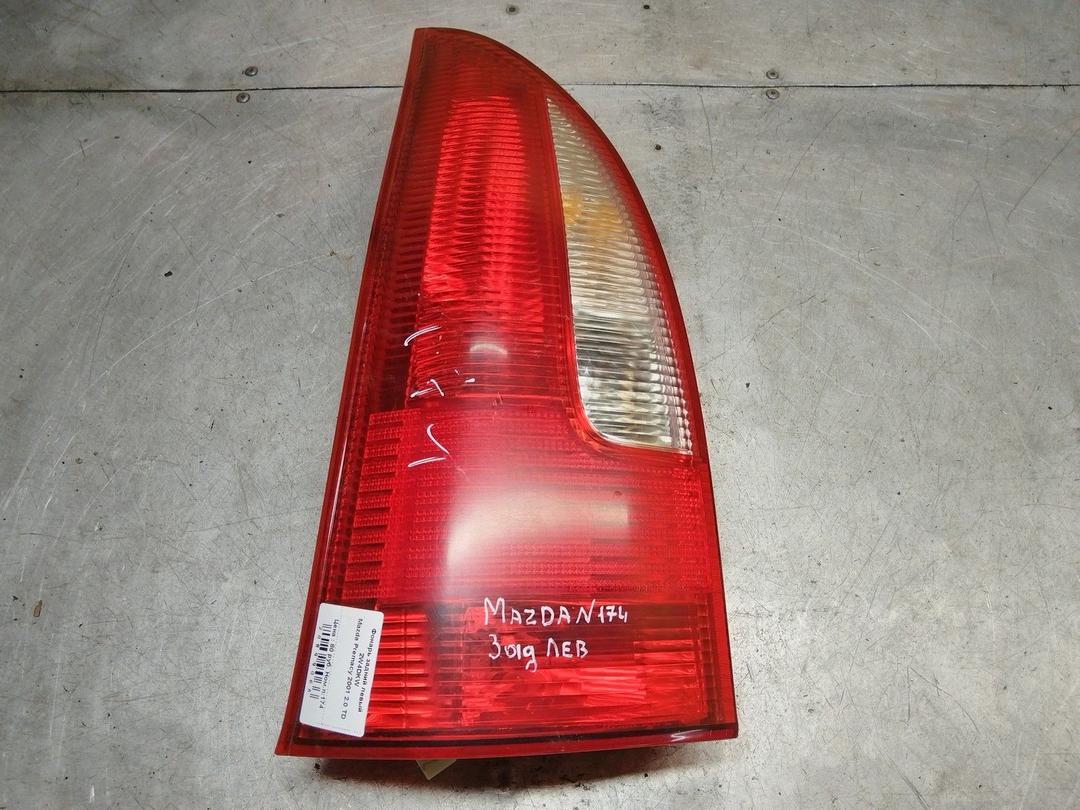 Фонарь задний левый 2W4DKW Mazda Premacy