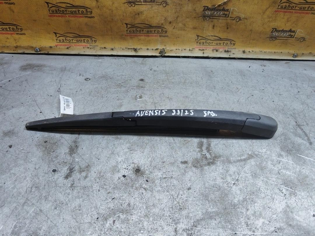 Щеткодержатель задний I9M0MQ Toyota Avensis купить с доставкой