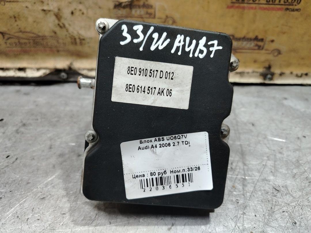 Блок ABS UO6Q7V Audi A4 - Фото 5