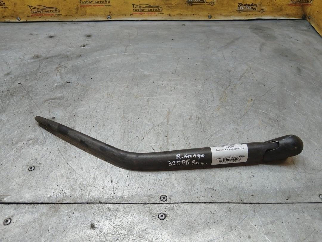 Щеткодержатель задний TGGCCW Renault Kangoo - Фото 1