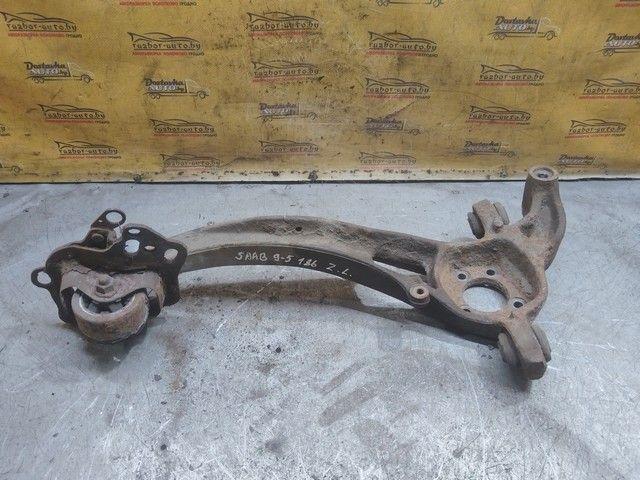 Рычаг задний левый DAJXF2 Saab 9-5 купить в магазине запчастей бу