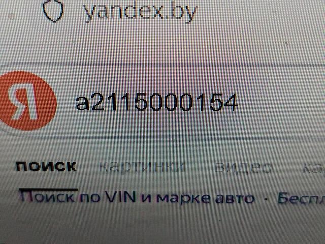 Радиатор кондиционера 2486YA Mercedes E W211 - Фото 7