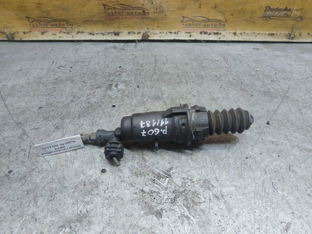 Цилиндр сцепления рабочий H0PX75 Peugeot 607 - Фото 1