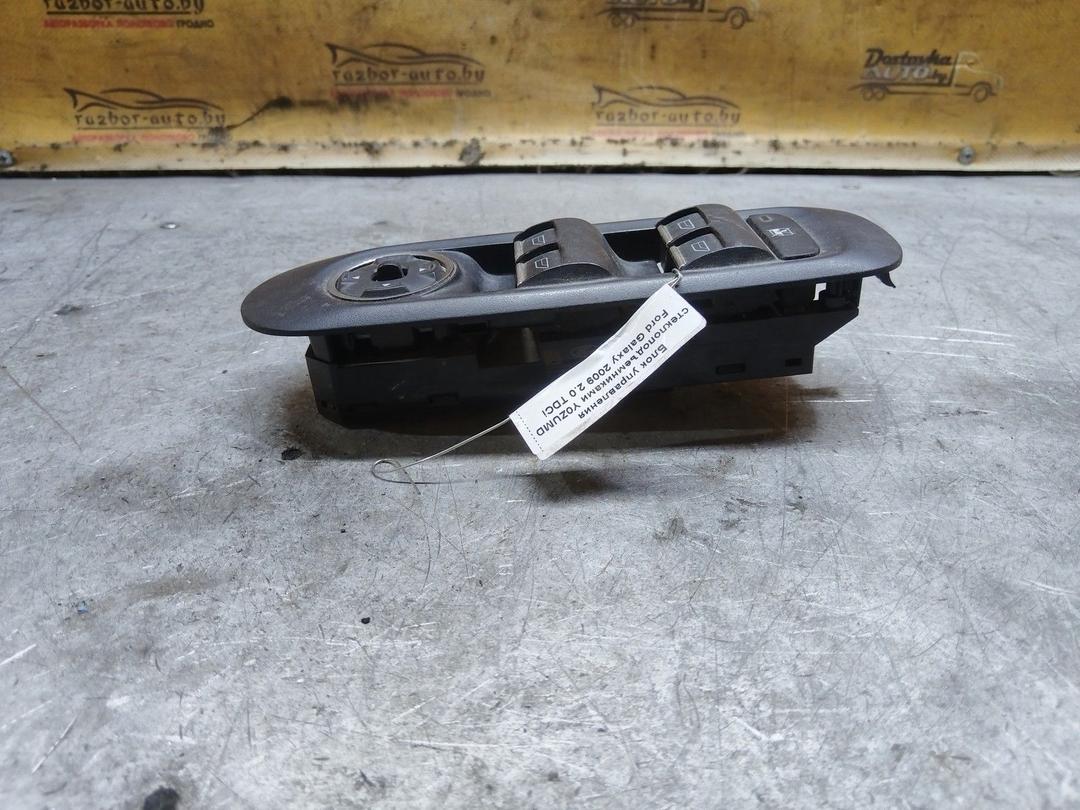 Блок управления стеклоподъемниками Y0ZUMD Ford Galaxy купить
