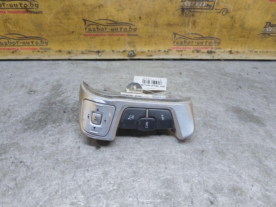 Кнопки руля LDKHZW Ford Mondeo