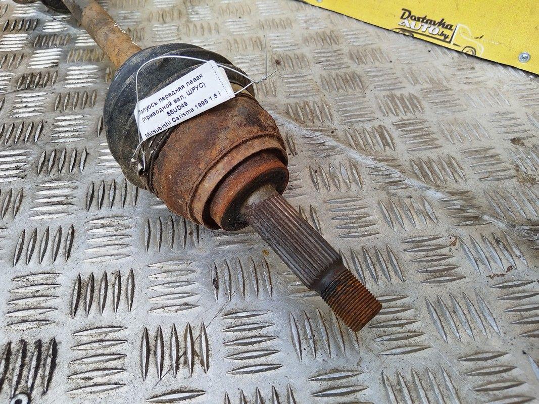 Полуось передняя левая (приводной вал, ШРУС) 65UD49 Mitsubishi Carisma купить