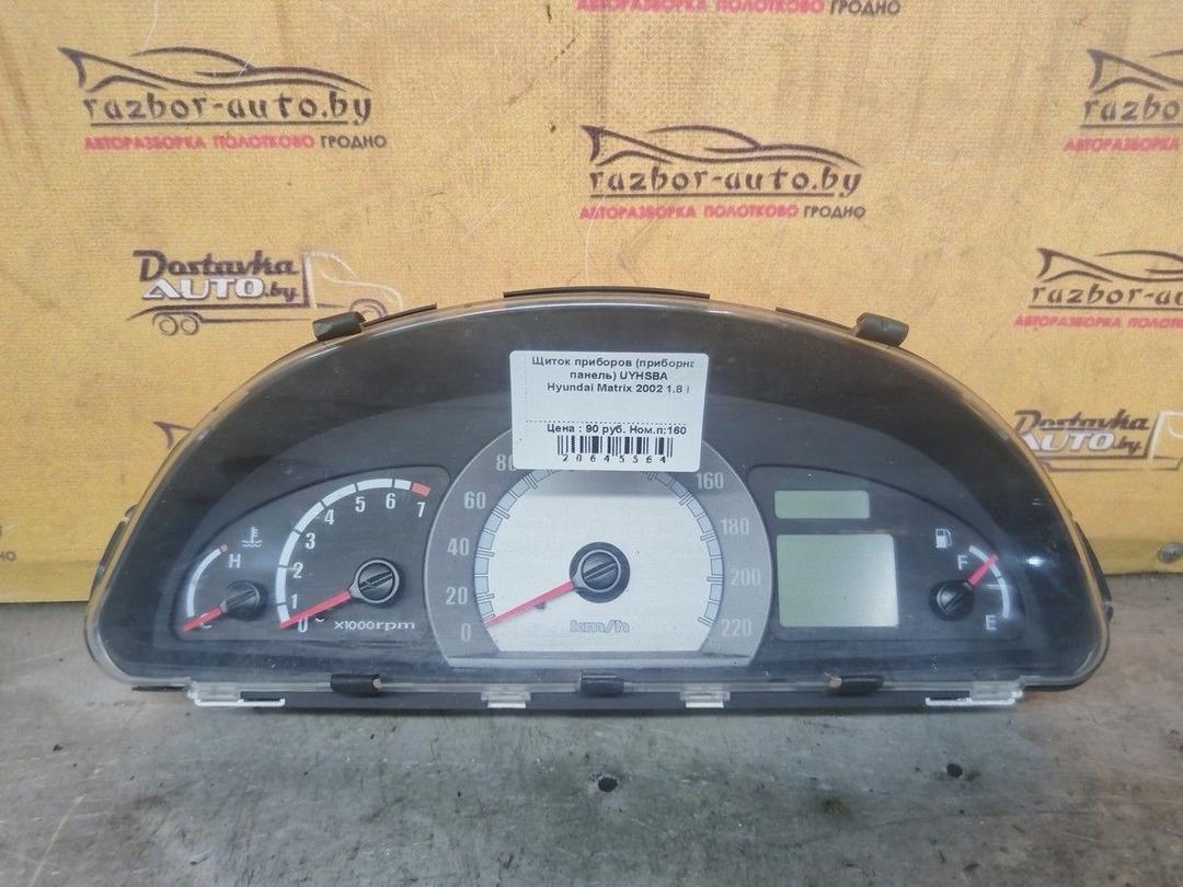 Щиток приборов (приборная панель) UYHSBA Hyundai Matrix купить