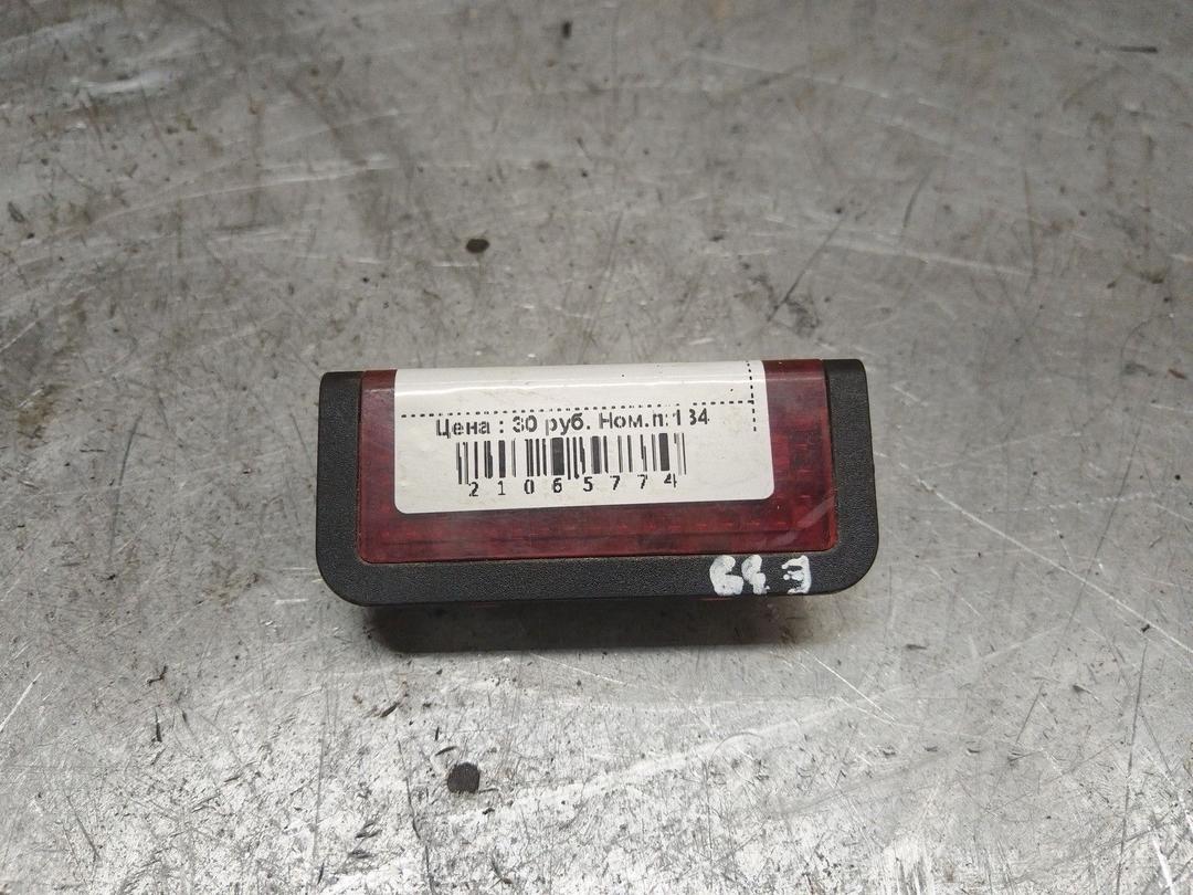 Фонарь габаритный 7438EP BMW 5 E39