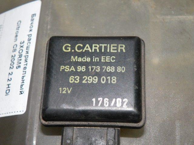 Бачок расширительный 3XORM5 Citroen C8 купить