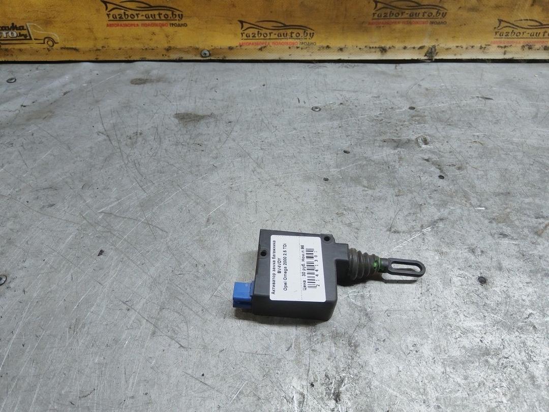 Активатор замка багажника BV4VDY Opel Omega