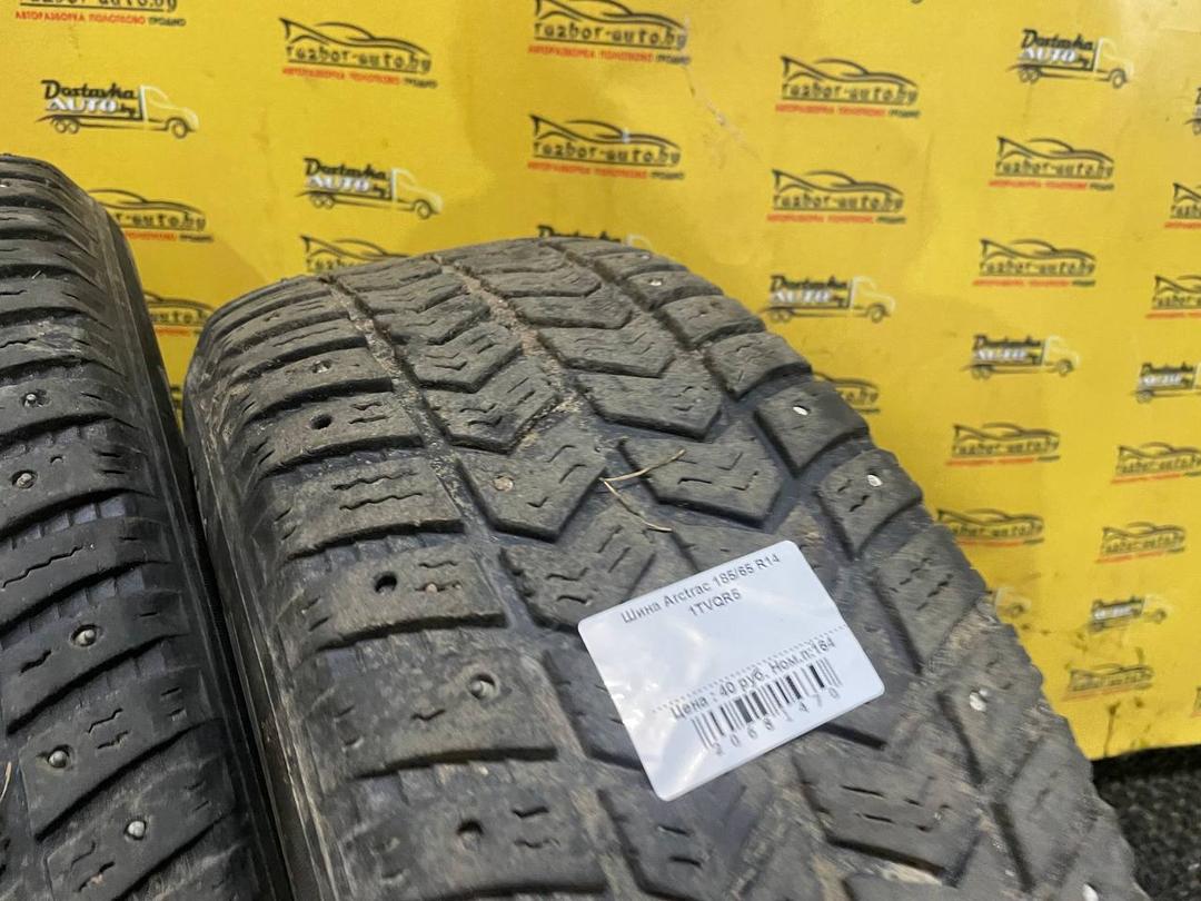 Шина Arctrac 185/65 R14 1TVQR5 1TVQR5 Arctrac - Фото 2