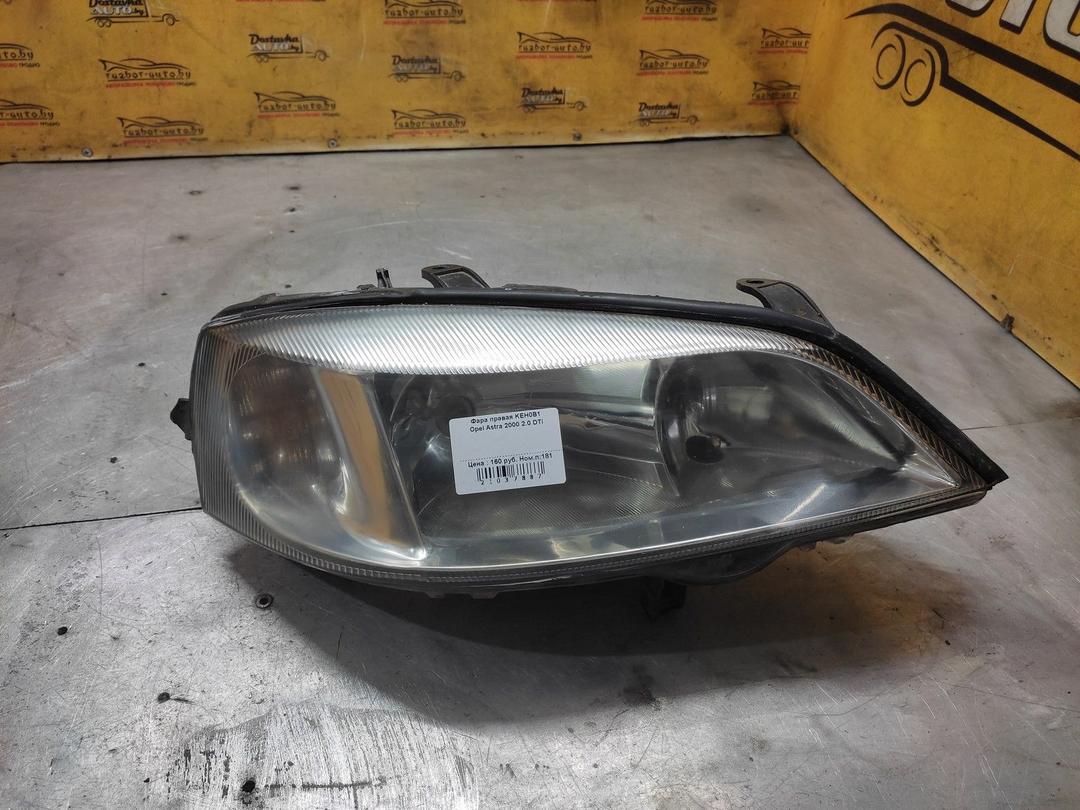 Фара правая KEH0B1 Opel Astra