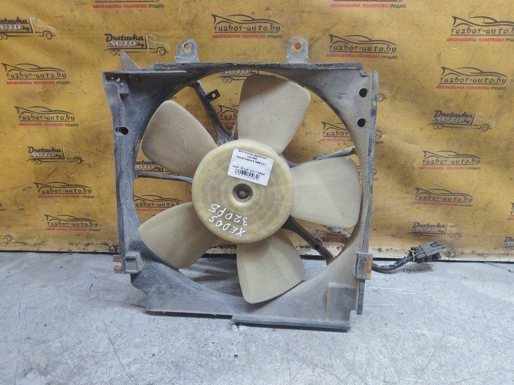 Вентилятор радиатора C2LAQS Mazda Xedos 6 - Фото 1