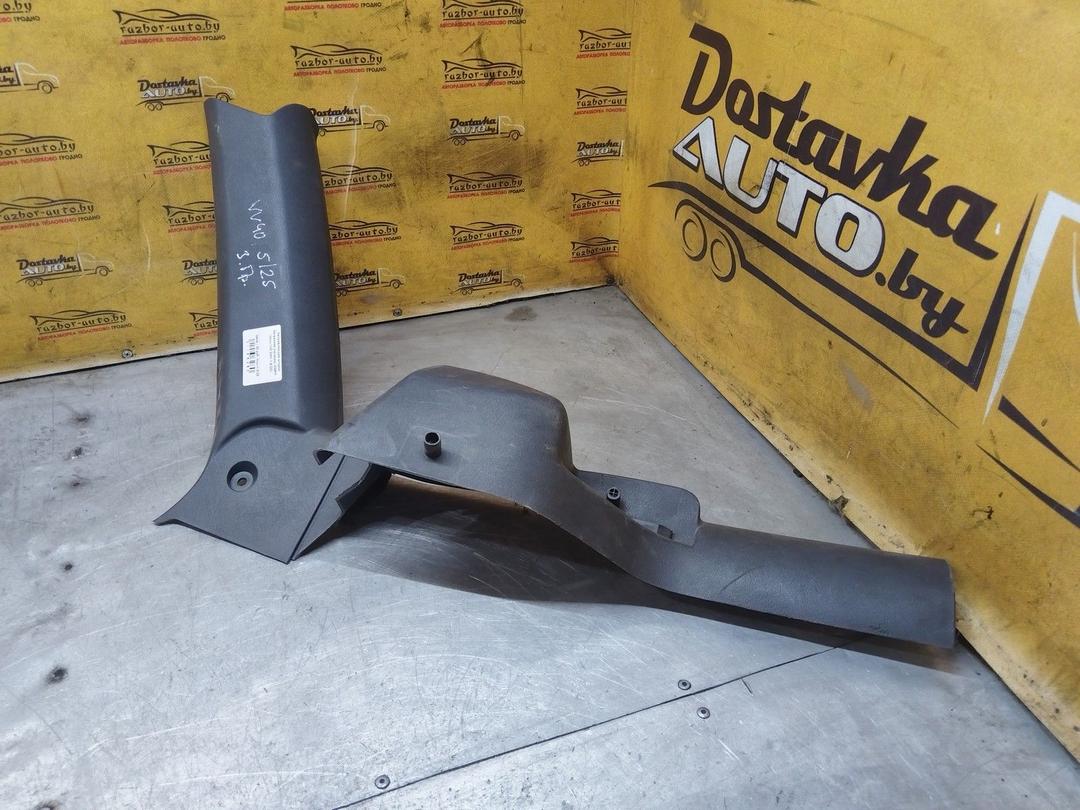 Направляющая шторки багажника (салазки) I429FF Volvo V40