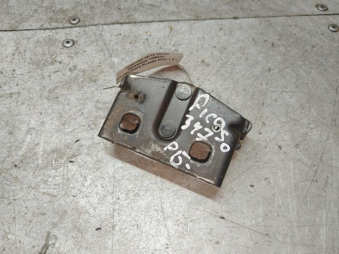 Ответная часть замка багажника YO5A0C Citroen Xsara Picasso - Фото 2