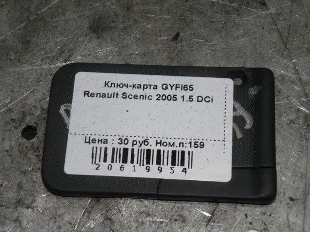 Ключ-карта GYFI65 Renault Scenic