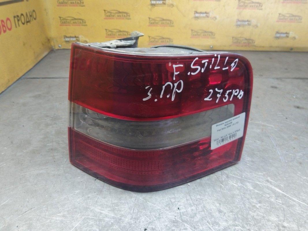 Фонарь задний правый 5OKH35 Fiat Stilo